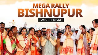 PM Modi Live | Public meeting in Bishnupur, West Bengal | Lok Sabha Election 2024