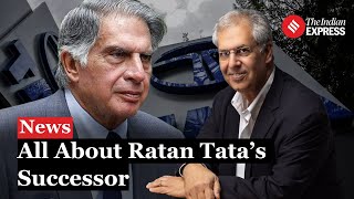 Ratan Tata Successor: Noel Tata is new chairman of Tata Trust I All About Ratan Tata's Successors