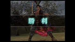 （PS2）真・三國無双４　猛将伝　修羅モード　プレイ動画32（第３部　終）　by　KANAN