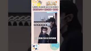 李光洙♥李先彬被目擊「甜蜜遊日本」　愛情長跑6年！網友敲碗：趕快結婚｜#shorts #鏡星球