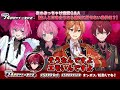 【stpr】ばうてるの結婚＆女体化について深く語る4人【すとぷり】【knighta】【めておら】