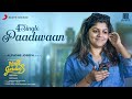 Paaduvaan|Sundari Gardens|Aparna Balamurali|Neeraj Madhav|Alphons Joseph|Mridula|Joe Paul|Charlie