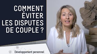 Comment éviter les disputes de couple ?