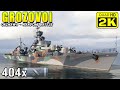 Destroyer Grozovoi - suitable for every task