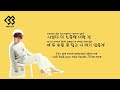 btob i ll be here 여기 있을게 lyrics eng rom han