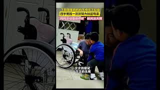 下肢瘫痪的妈妈不慎摔下轮椅，四岁男孩一次次努力扶起母亲，“妈妈没给你摔疼吧”瞬间泪奔啊#创作灵感 #dou上热门  #抖音精选计划  #画中有话 #内容启发搜索@DOU+小助手 @抖音精选官方账号