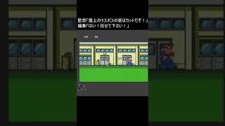 【くにおくん 熱血物語 RTA】ダブルドラゴン戦(ファミコン レトロゲーム NES) #Shorts