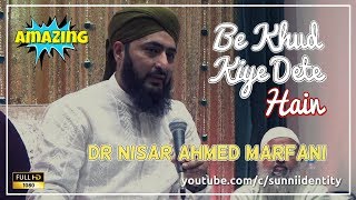 Be Khud Kiye Dete Hain *Amazing* Dr Nisar Ahmed Marfani