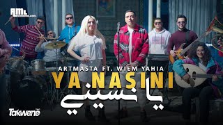 Artmasta ft. Wiem Yehya - Ya Nasini ( official Music Video ) l يا نسيني - ارمستا & وئام يحيي