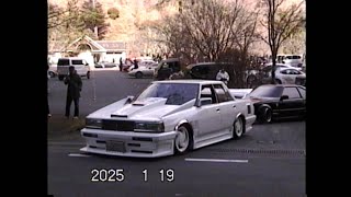 2025年1月19日 第三日曜奥多摩 旧車会 videoHi8で撮影！3/3