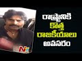 Pawan Kalyan First Reaction On YS Sharmila New Party and TPCC New Chief Revanth Reddy l Ntv