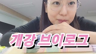 여행유튜버 꿈나무의 차디찬 현실 vlog