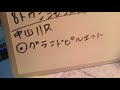 競馬予想 2018フェアリーステークス