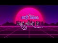 taro malak mare jovo chhe synthwave mix dvj vijay hiten kumar gujarati video remix