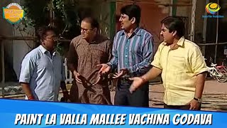 Mxtube.net :: Mama telugu Mp4 3GP Video & Mp3 Download unlimited ...
