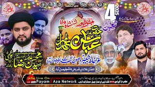 Live Jashan Zahoor e Mola Ghazi Abbas as 4 Shaban Markzi Imam Bargah Dhobi Ghat Faisalabad