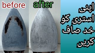 how to Raper clothes iron//Antique Ox-Tongue Iron//Restoration,