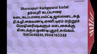 Dharmapuri kadappaarai kadai