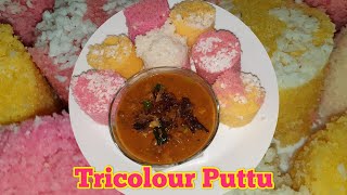 Tricolor Puttu Malayalam Recipe|How To Make Tricolor Puttu|Varna Puttu