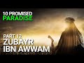 The 10 Promised Paradise Part 12 - Zubayr Ibn Awwam (RA) - Omar Suleiman