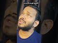 har pal meri yaad tumhe tadpayegi ytshorts viralshorts bollywood song sadsong