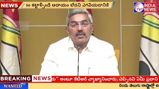 అభివృద్ధిని విస్మరించి సమీక్షల తోనే కాలయాపన చేస్తున్న రాష్ట్ర ముఖ్యమంత్రి జగన్మోహన్ రెడ్డి సమీక్షల మ