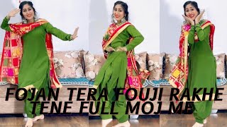 Fouji Fojan | Fojan Tera Fouji Rakhe Tene Full Moj Me |Dance Video| Sapna Chaudhary|Poonam Chaudhary