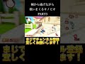 棘から逃げながら歌いまくるキノピオ！part3【マリオカート8dx】