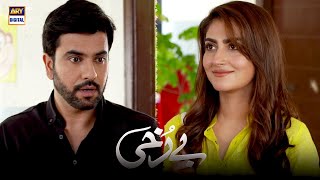 BEST Of Hiba Bukhari & Junaid Khan || Berukhi || ARY Digital Drama