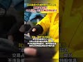 王兴连续4天减持套现3亿港元，理想汽车回应：个人行为，不涉及美团持股部分！