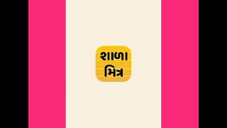 Shala mitr | | all std book | | A 2 Z ||