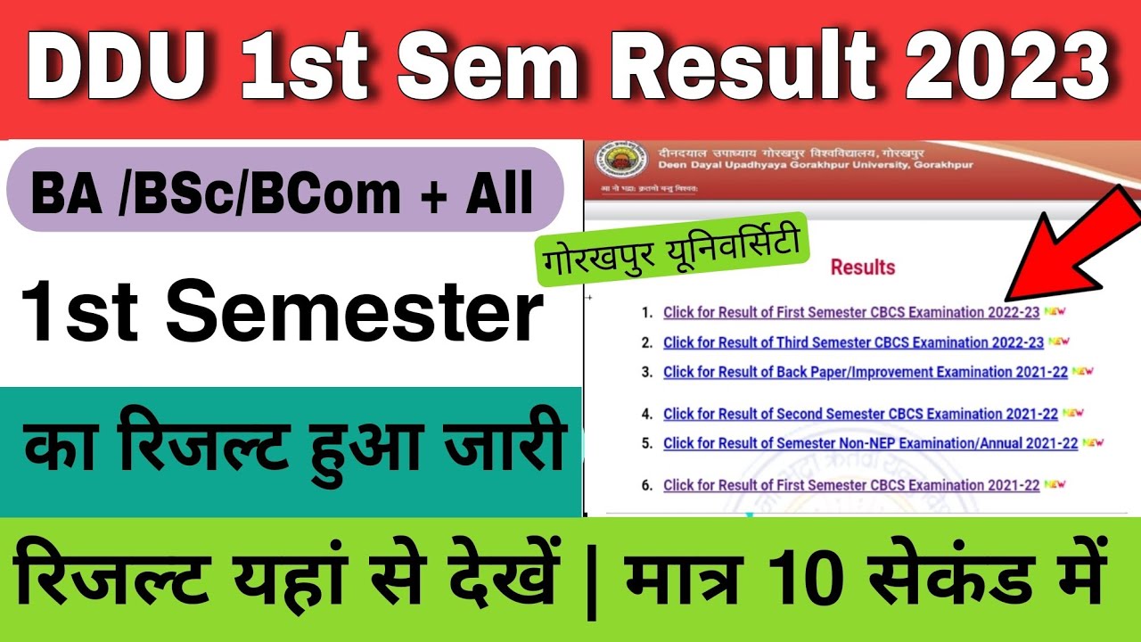 Ddu 1st Semester Result 2023 | Ddu Ba 1st Semester Result 2023 | Ddu ...