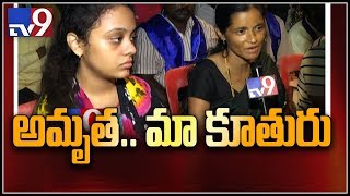 Take care of Amrutha if I am dead : Pranay to parents - TV9