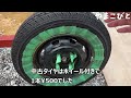 自作ボートトレーラー diy