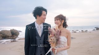 【ウェディングムービー】結婚式オープニングムービー| 音田雅則 | ウエディング | WEDDING MOVIE