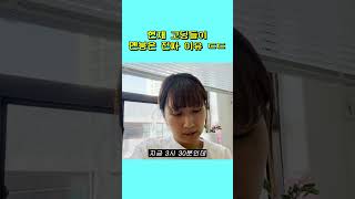 수능 17번 본 장수생이 폭로한 수능 꼼수법