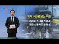 베트남 항공 위탁 수화물 분실 주의 해외안전여행정보 ytn korean