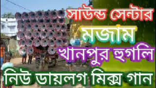 ↘️হৈমন্তী ডায়লগ মিক্স গান  মহাকাল youtube চ্যানেলকে সাবস্ক্রাইব করে পাশে থাকুন ↖️