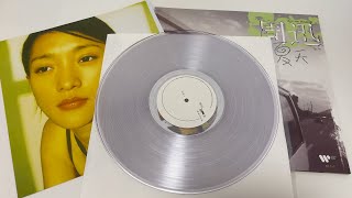 黑膠開箱 Vinyl Unboxing Video 周迅 Zhou Xun 《夏天/Summer》透明水晶膠唱片