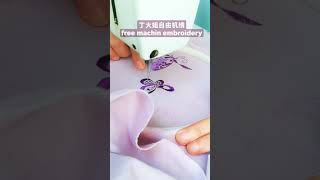 free machin embroidery 丁大姐自由机绣