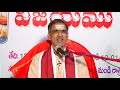 sri vishnu bhakta vijayam part 11 శ్రీ విష్ణు భక్త విజయం by brahmasri vaddiparti padmakar garu