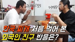 [🇭🇲호주워홀] 외국인 친구에게 찌개 끓여주기 | 호주워킹홀리데이 호주농장