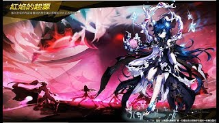 (Elsword-TW) NL  125~127日常(19/09/20)