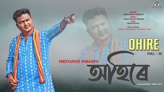 OHI RE - Voll 3 || New Sohrai (Jahli) Song 2023 || Preeyanjoy Parash