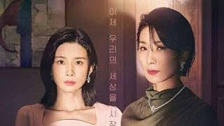 [마인] Mine - Ep1 Part2  | Eng sub |  | Kdrama |  | part2 |