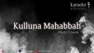 KULLUNA MAHABBAH - KARAOKE LIRIK ( Nada cowok )