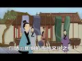 有野心的女人，通常有三个特征，普通男人很难驾驭【诸子国学】