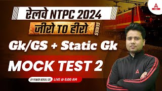 RAILWAY NTPC 2024 | GK GS + Static GK Class for NTPC 2024 | Mock Test 2 | GK GS By Pawan Sir