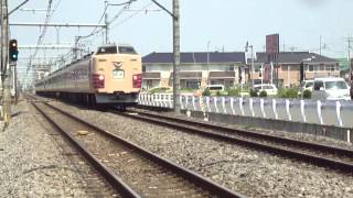 183系 12両編成(OM102+OM103) 北上尾駅通過