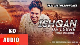 8D Punjabi Song | Ishqan De Lekhe | Sajjan Adeeb | Speed Records | Plz Use Headphones |
